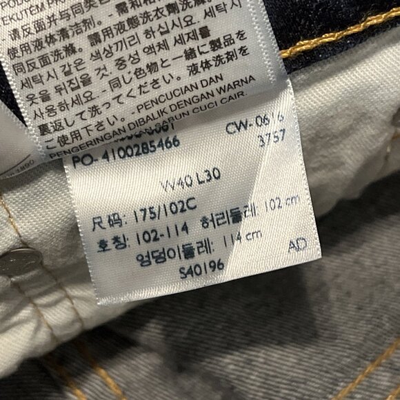 Men's Levis 550 Relaxed Fit Denim Jeans Size 40x30 Blue Modern Cotton Red Tab - Picture 13 of 13